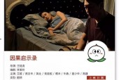 国产精辟,传承与创新的中国制造风采