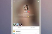 国产网红直播,引领潮流的数字娱乐新风尚